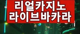 ｛카지노사이트gca16..com｝️‍온라인바카라gca16.com★☆★-바카라사이트 코리아카지노 온라인바카라 카지노사이트쿠폰 마이다스카지노 바카라추천 모바일카지노️‍｛카지노사이트gca16..com｝