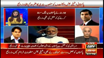 Discussion on a plan of Israel and India to jointly strike against Pakistan
