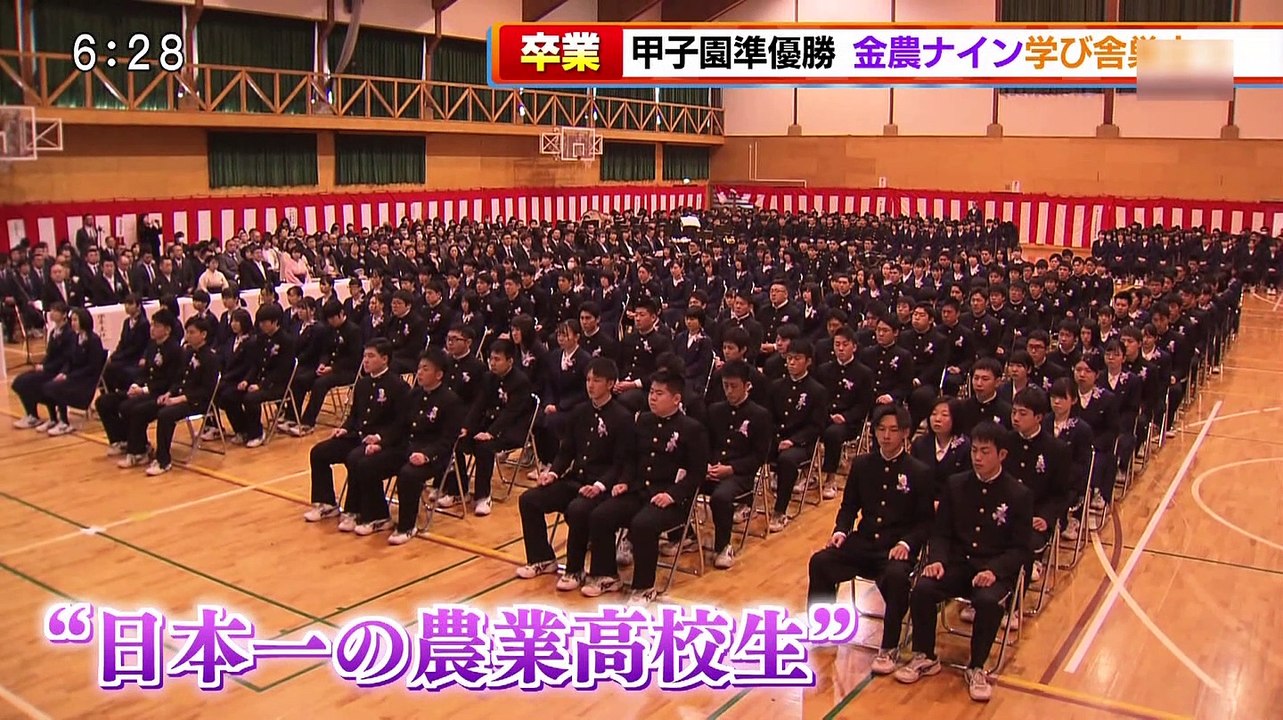 KN とれたて 20190304 卒業式