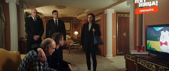 Мылодрама: Эпизод 9. Премьера