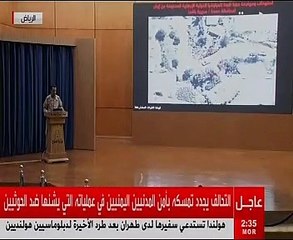 تحالف دعم الشرعية: الحوثيون يستهدفون المدنيين في مدينة كشر