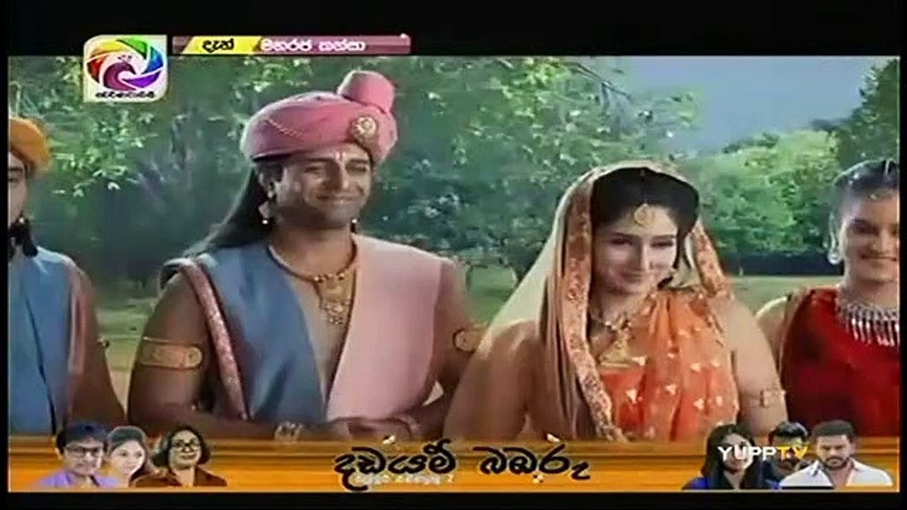 Maharaja Kansa Teledrama - 205 - 04th March 2019