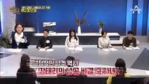 '애기씨' 배우 김태리 사실 아르바이트의 神?! (feat. 아가씨 출연 비화)