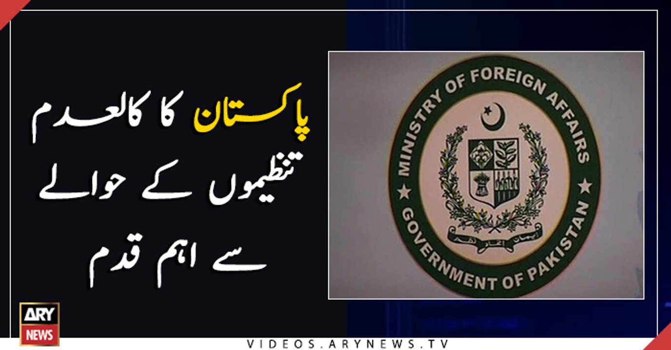 Pakistan takes important step against banned outfits
