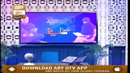 Quran Suniye Aur Sunaiye - 4th March 2019 - ARY Qtv