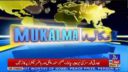 Mukalma – 4th March 2019