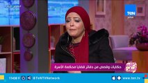 الخلع لأتفه الأسباب.. غرائب قضايا الخلع في المحاكم