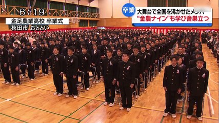 KN YK えぶりぃローカル 20190304 卒業式 オープン戦