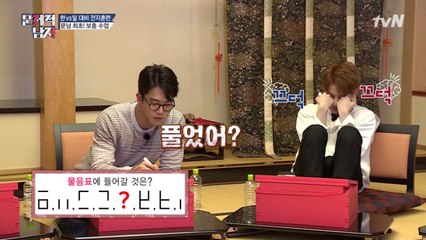 하석진&박경, 눈물의 보충 수업 탈출 현장ㅠ