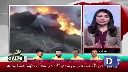 News Wise - 4th March 2019