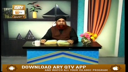Al-Hadi - 4th March 2019 - ARY Qtv