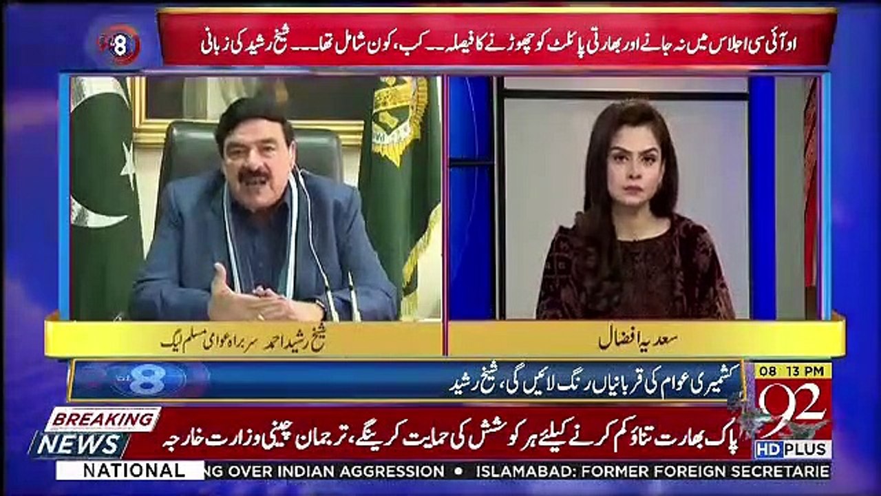92 at 8 - 4th March 2019