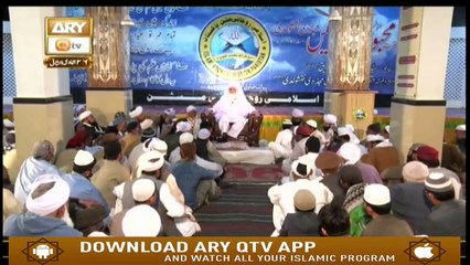 Islami Aqdaar - 4th March 2019 - ARY Qtv