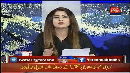 Tonight With Fareeha – 4th March 2019