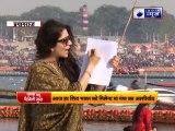 Prayagraj Kumbh Mela, Mahashivratri 2019; इस पूजा से मिलेगा शिव का आशीर्वाद; कुंभ मेला, महाशिवरात्रि