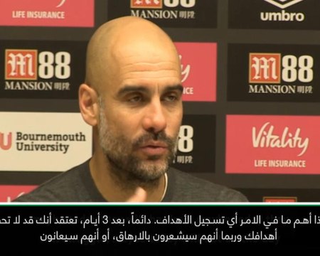 كرة قدم: الدوري الانكليزي: لن أندم إذا لم يحافظ مان سيتي على اللقب- غوارديولا