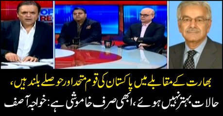 It's only quiet, not calm: Khwaja Asif on current India-Pakistan situation