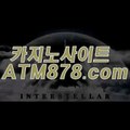 슈퍼바카라주소 ▷▷TTS332。COM◁◁ 슈퍼바카라주소