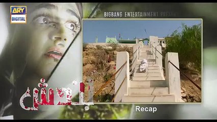 Bandish E 13 - 4th March 2019 - ARY Digital Drama