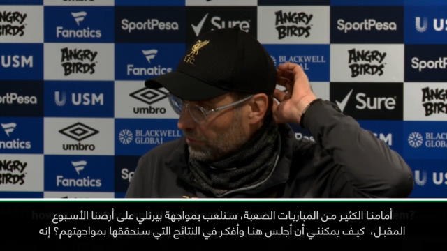 كرة قدم: الدوري الممتاز: الطقس زاد من صعوبة المباراة- كلوب