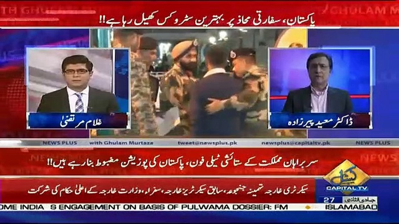 News Plus – 4th March 2019