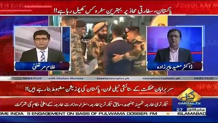 News Plus – 4th March 2019