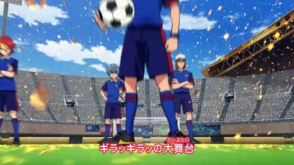 Inazuma Eleven Orion no Kokuin 18 VOSTFR HD