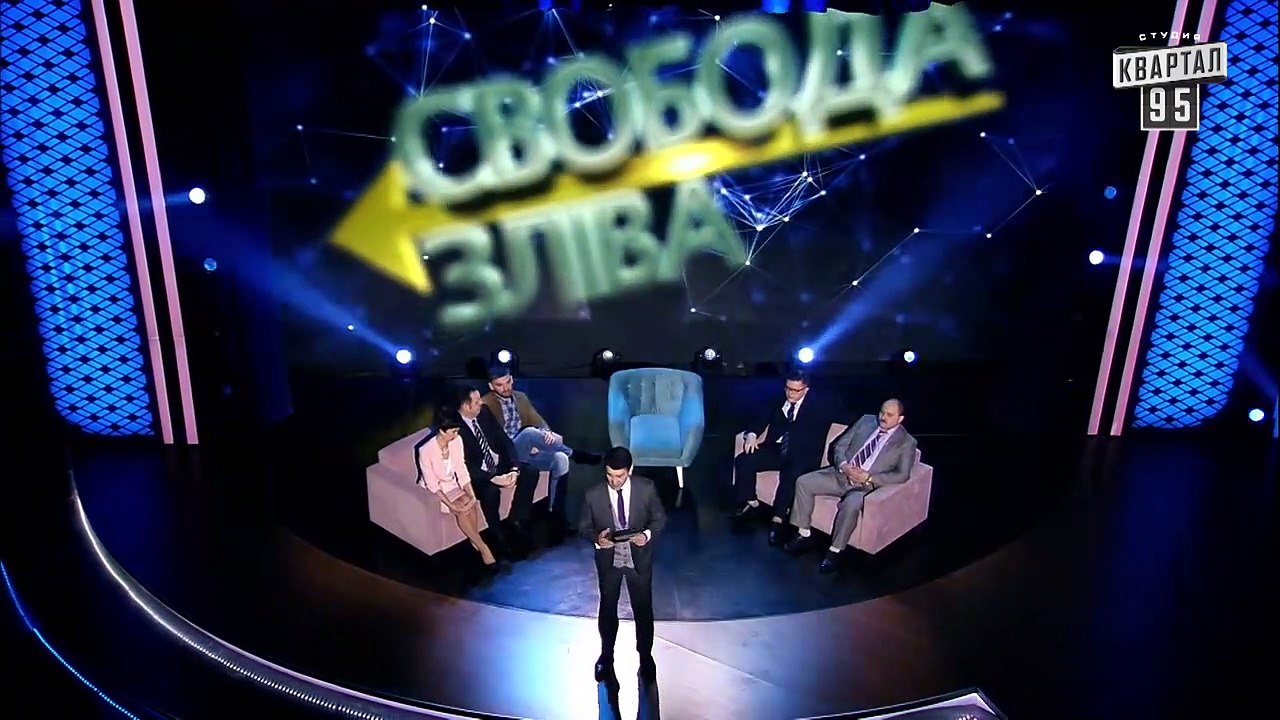 Может ли клоун стать президентом Свобода слева...