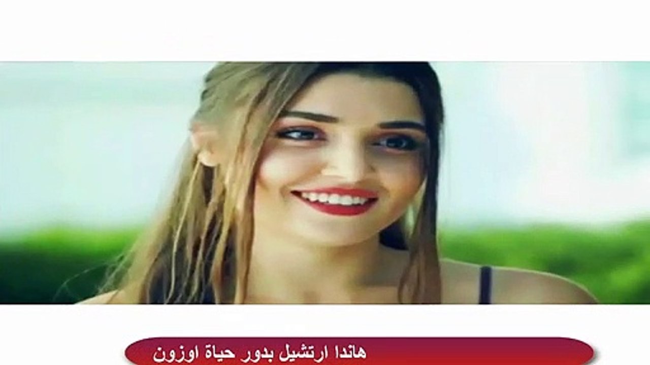 - تعرف على الأسماء الحقيقة ل أبطال المسلسل التركي الحب لايفهم من الكلام (حصريا) اكتشف معنا...!!!