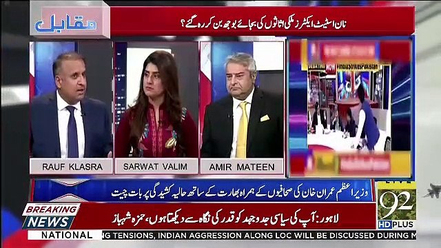 Muqabil - 4th March 2019