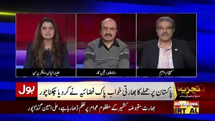 Pakistan Should Not Oppose If A Ban Is Imposed On Molana Masood Azhar..