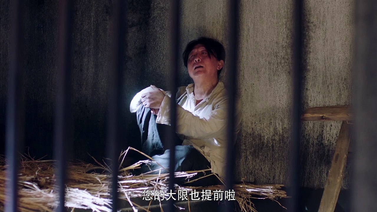 《芝麻胡同》精彩CUT 一獄警前來通知讓嚴振聲離開，他的案子查無實據被無罪釋放 Full HD