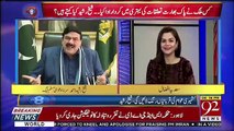Were You In Favor Of Releasing Indian Pilot Personally.. Sheikh Rasheed Response