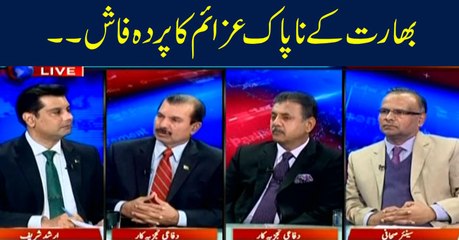 Power Play | Arshad Sharif | ARYNews | 4 March 2019