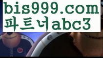 사설토토적발☆토토박사 {{bis999.com}}[파트너 abc3] 독일리그 스페인리그 월드컵 한국시리즈 월드시리즈 슈퍼볼 골프 탁구 베일스볼☆사설토토적발