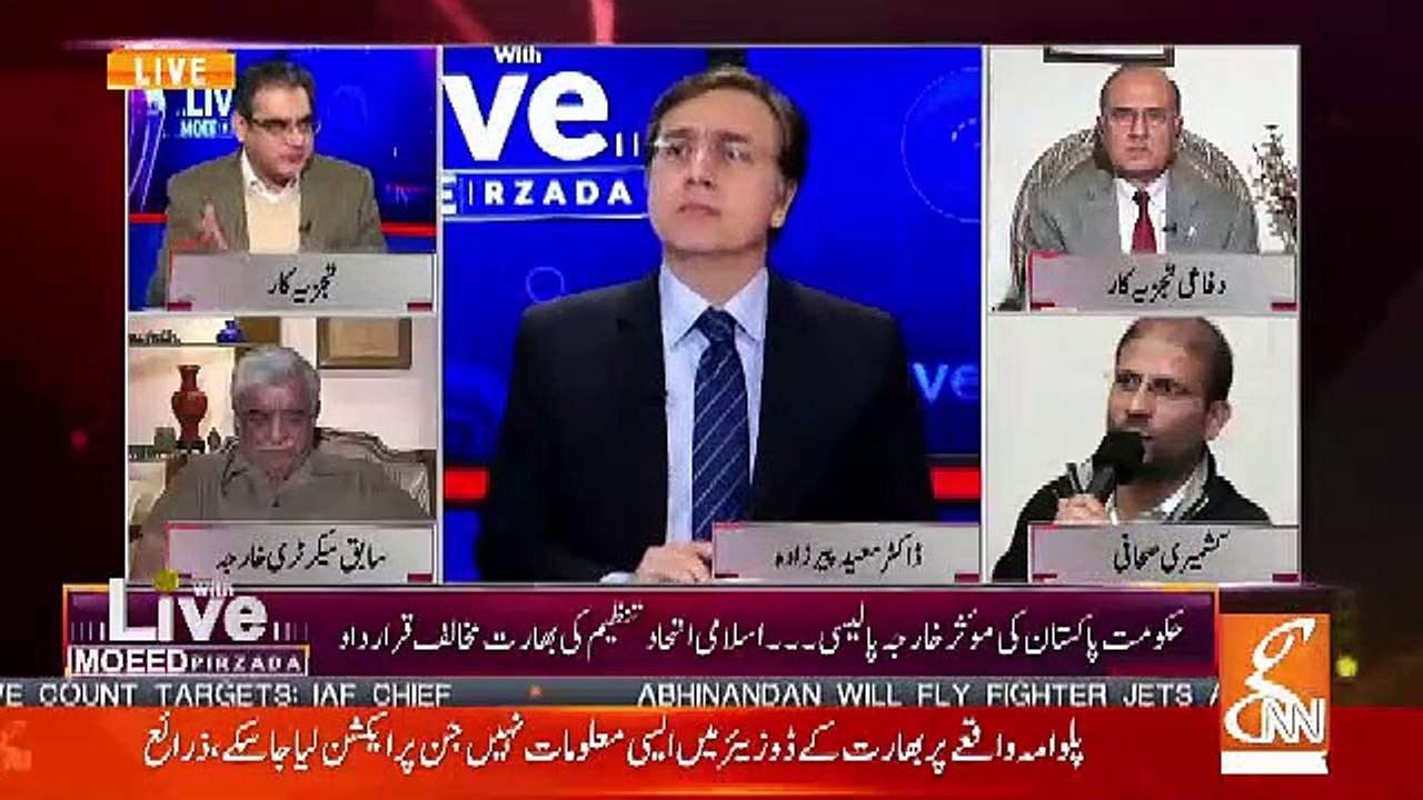 How Can We Say To Israel Behind The Scenes That What Is Your Concern In Current Tension Between India And Pakistan.. Amir Zia Response