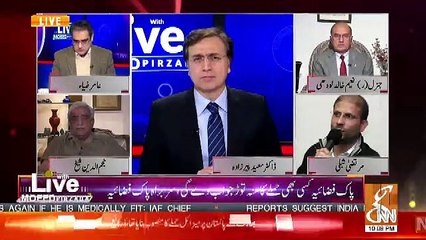 Najam Ud Din Sheikh Response On Isreal's Intervention Between India And Pakistan..