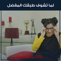منشن صديقك اللي ممكن يتصرف كذا