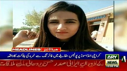 کراچی : پولیس مقابلے میں فائرنگ سے نمرہ کی ہلاکت کا واقعہ