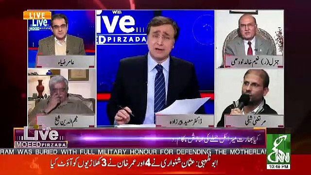 Jang Good Gesture Ya Alami Pressure Wagera Ne Nahi Rok Rakhi Balke.. Naeem Lodhi Telling