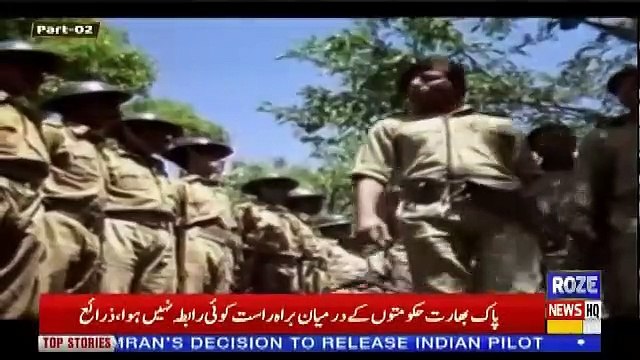 Special Transmission On Roze Tv – 4th March 2019