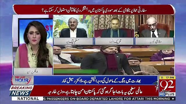 The Last Hour - 4th March 2019