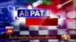 Ab Pata Chala - 4th March 2019