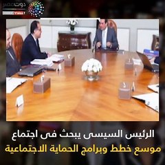 اعرف كل حاجة.. أهم 10 أخبار على مدار اليوم الاثنين