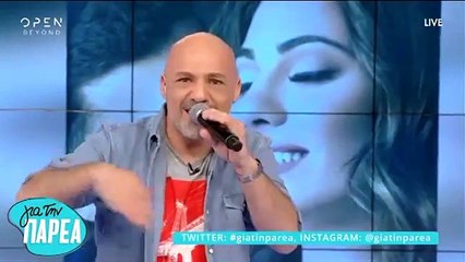 Ο Νίκος Μουτσινάς "ξεφτιλίζει” δημόσια τον Φίλιππο του Power of Love (ΒΙΝΤΕΟ)