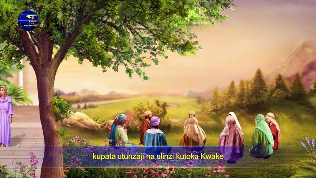 Matamshi ya Mungu | “Kazi ya Mungu, Tabia ya Mungu, na Mungu Mwenyewe III” Sehemu ya Nane