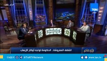 رئيس جمعية الشرطة والشعب: لابد من سد ثغرة بيع وإيجار العقارات أمام الإرهابيين بإخطار الأجهزة الأمنية