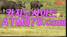 해외카지노사이트 ⊆⊆ｔｔｓ332。ＣＯＭ⊇⊇ 해외카지노사이트