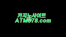 세카지노게임룰 『T T S 3 3 2닷com』