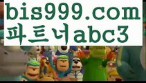 골프aa해외토토사이트우회주소い{{bis999.com}}[파트너 abc3]い성인안전놀이터 해외사이트첫충 토토사이트순위 사설토토사이트 온라인토토aa골프